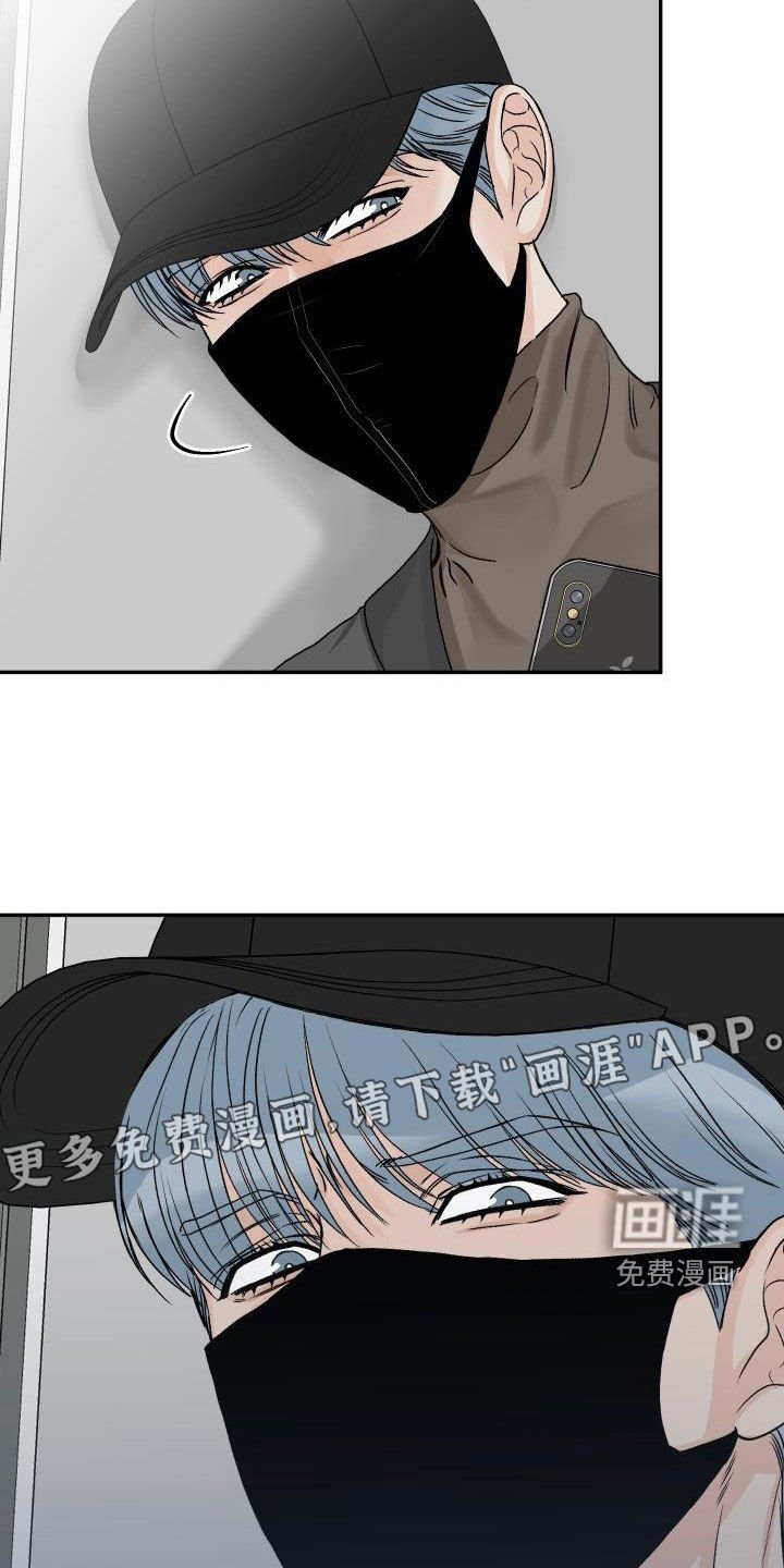第33章：不要太明显