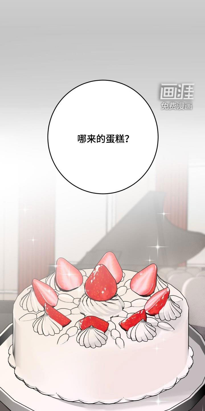 第33章：不要太明显