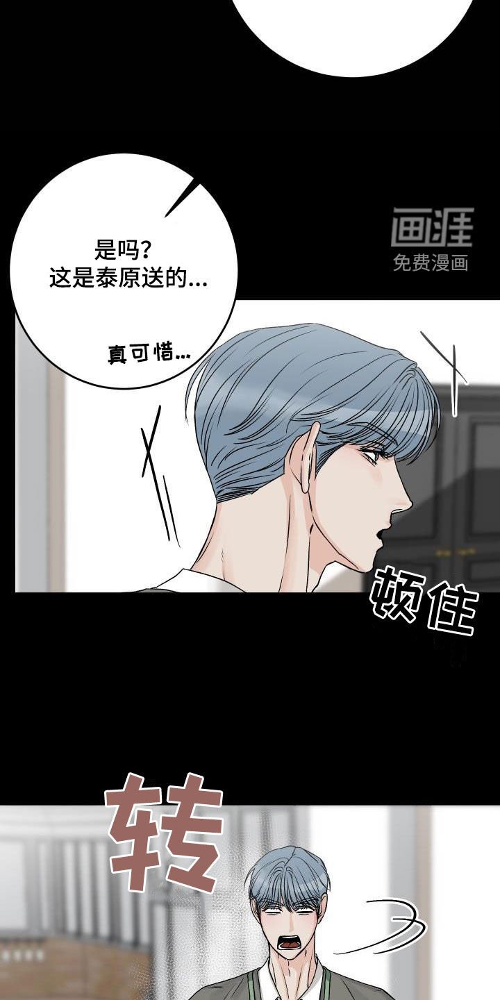 第33章：不要太明显