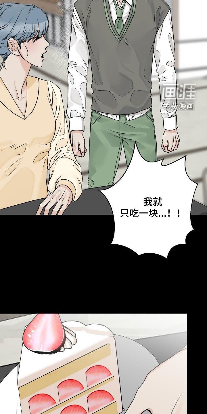 第33章：不要太明显