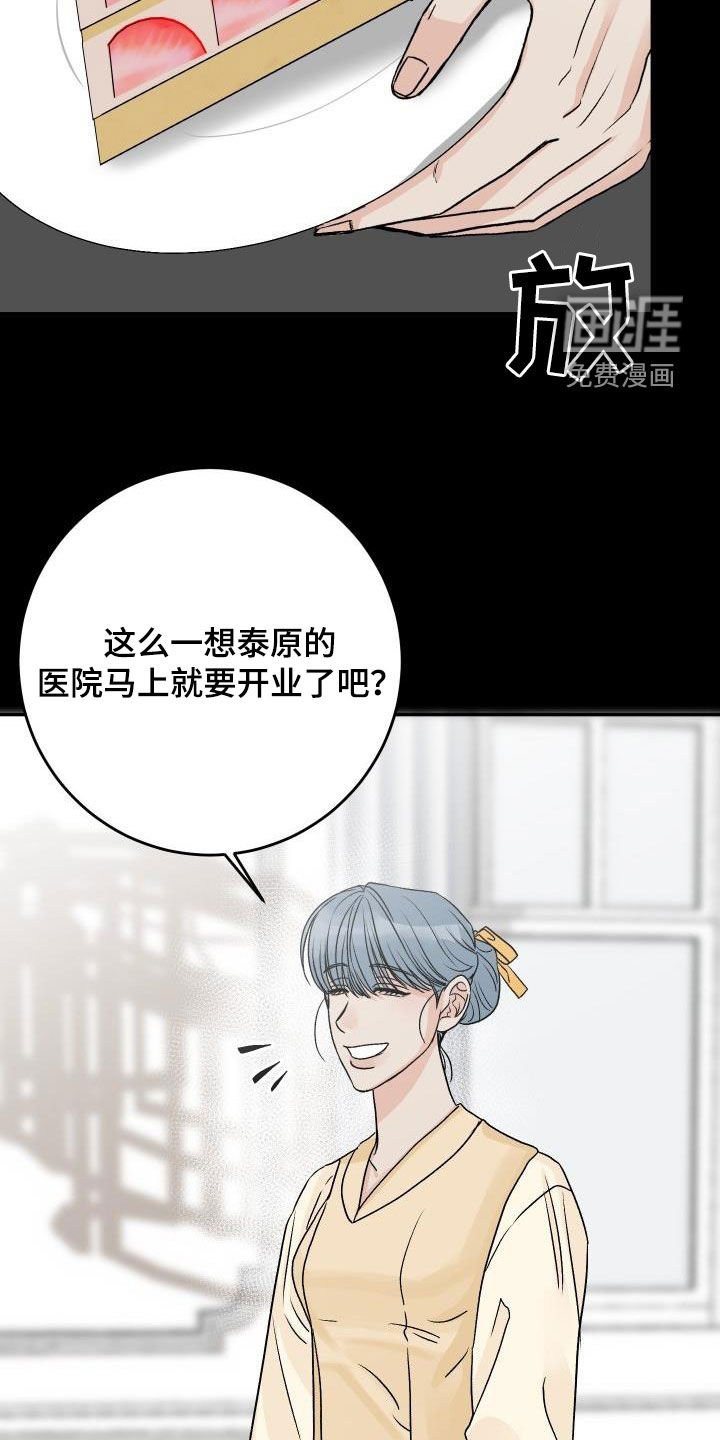 第33章：不要太明显