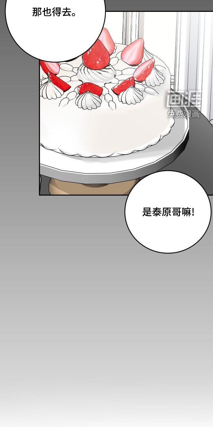 第33章：不要太明显