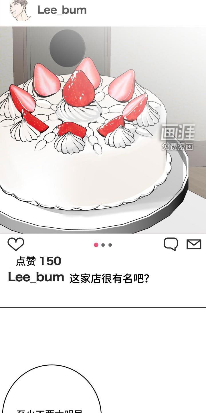 第33章：不要太明显