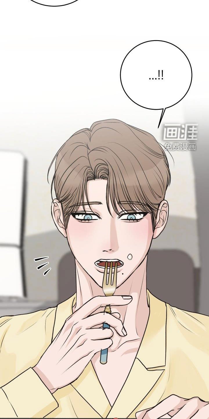第33章：不要太明显