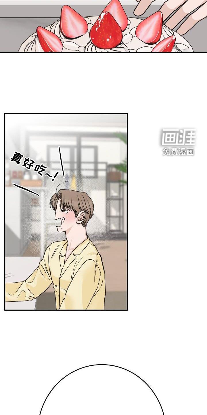 第33章：不要太明显