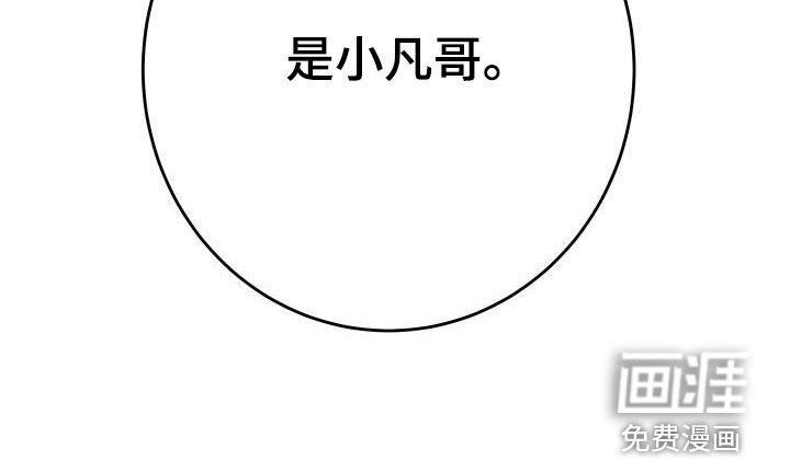 第33章：不要太明显