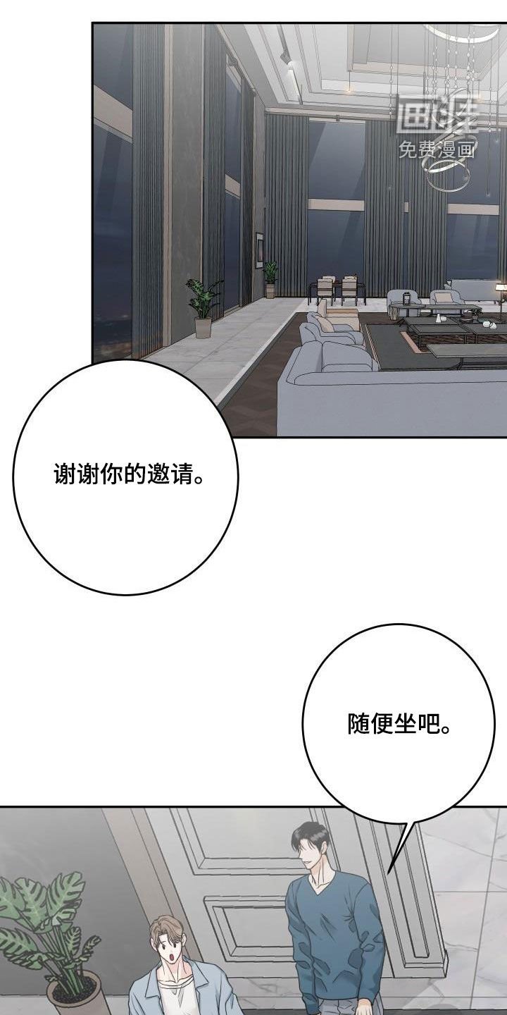 第34章：机会来了
