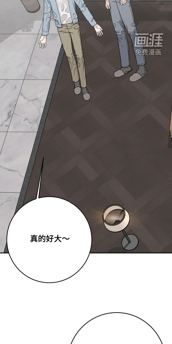 第34章：机会来了