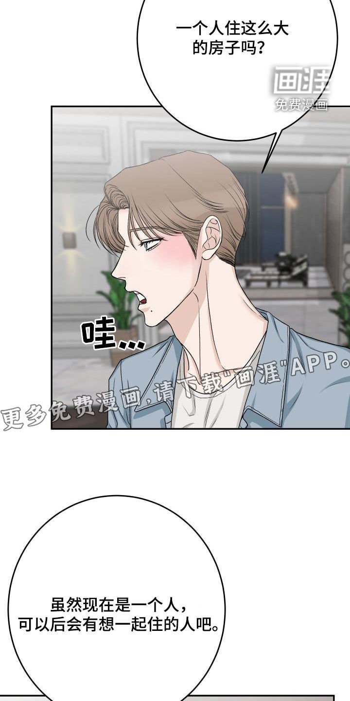 第34章：机会来了