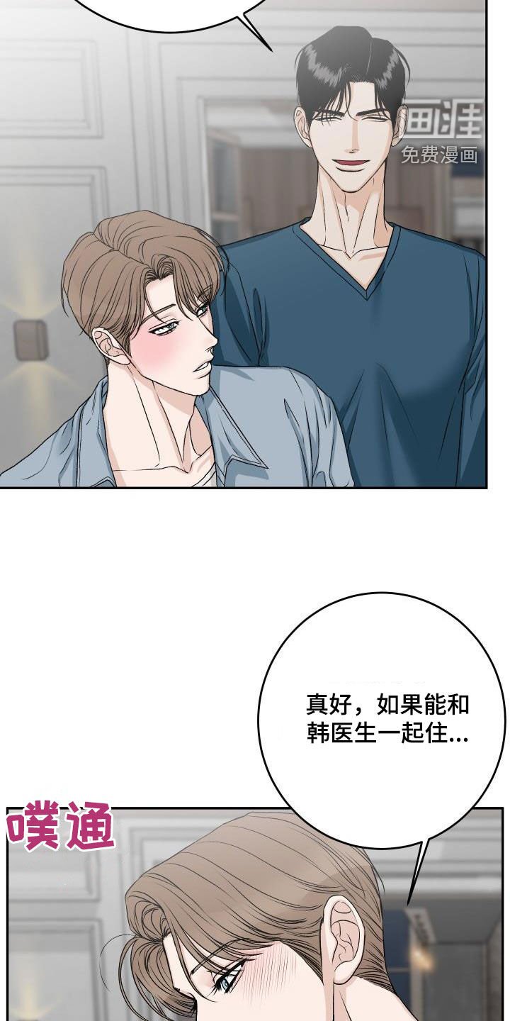 第34章：机会来了