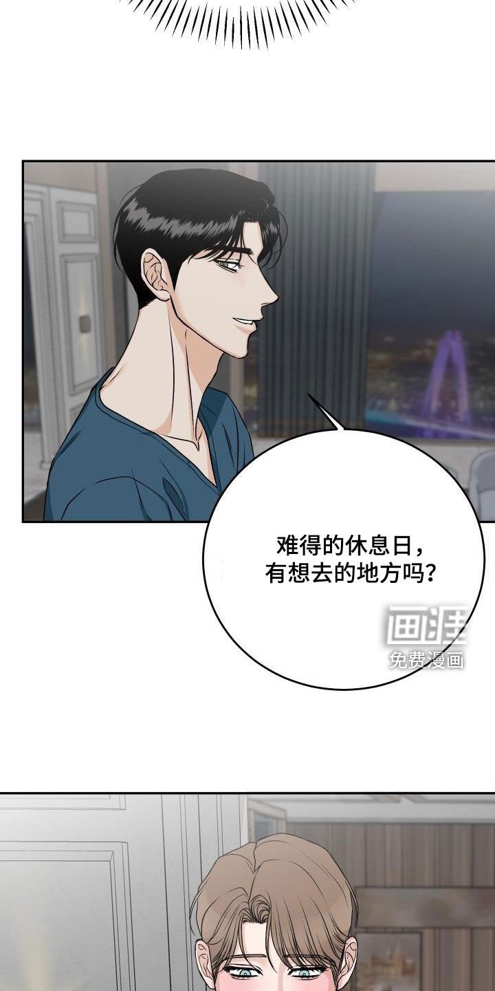 第34章：机会来了