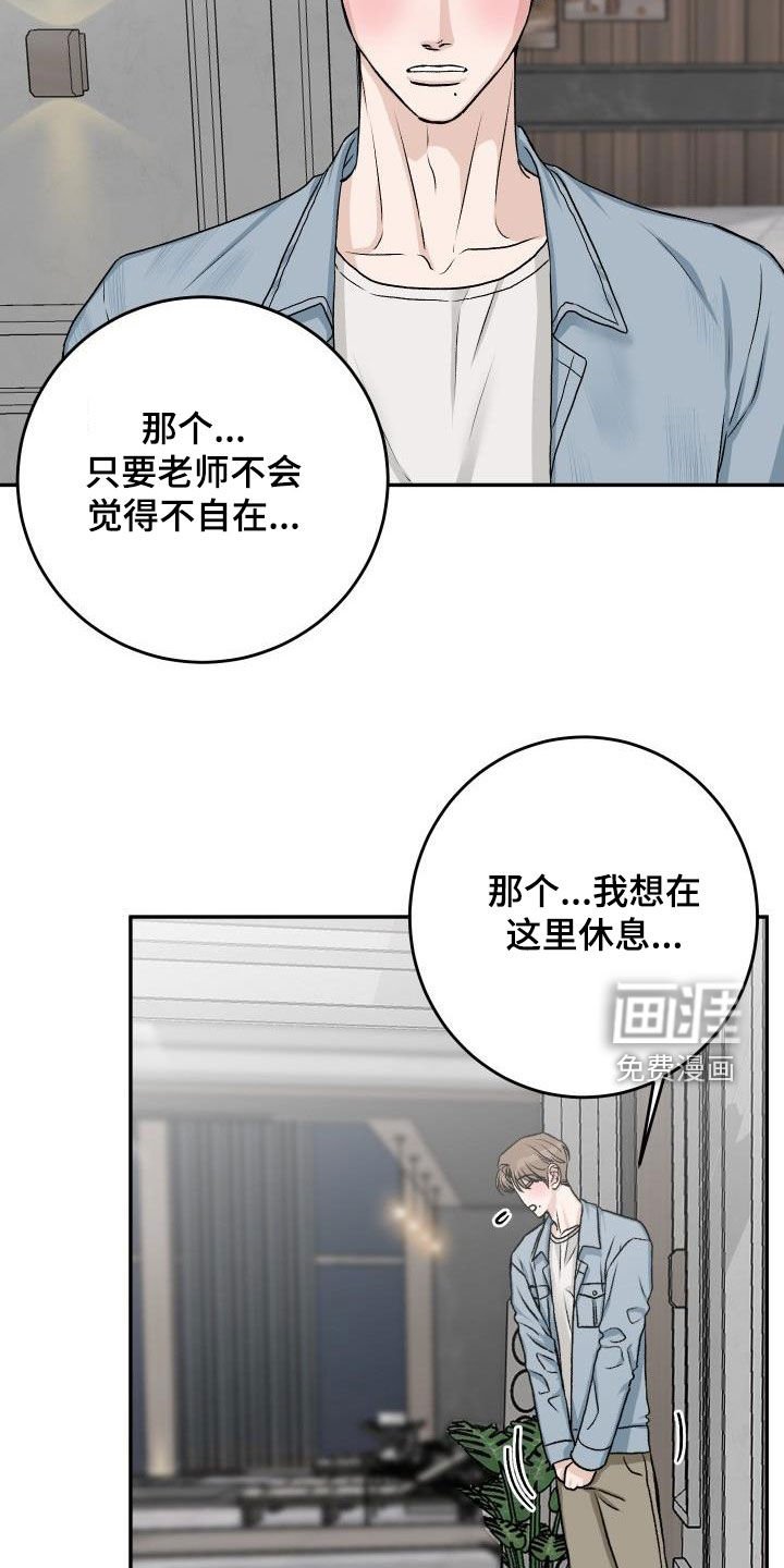 第34章：机会来了