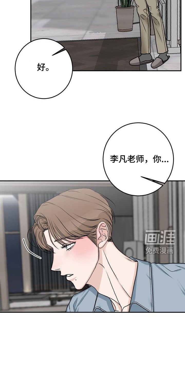 第34章：机会来了