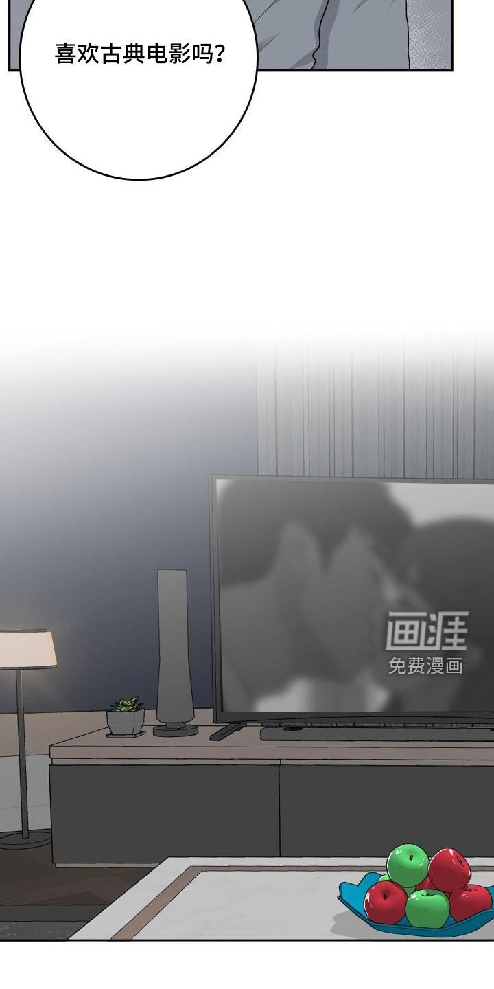 第34章：机会来了