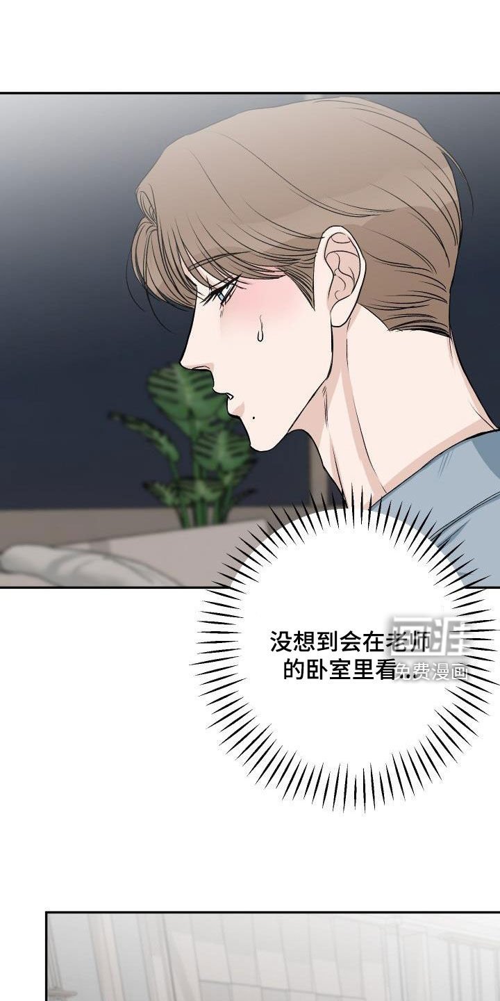 第34章：机会来了