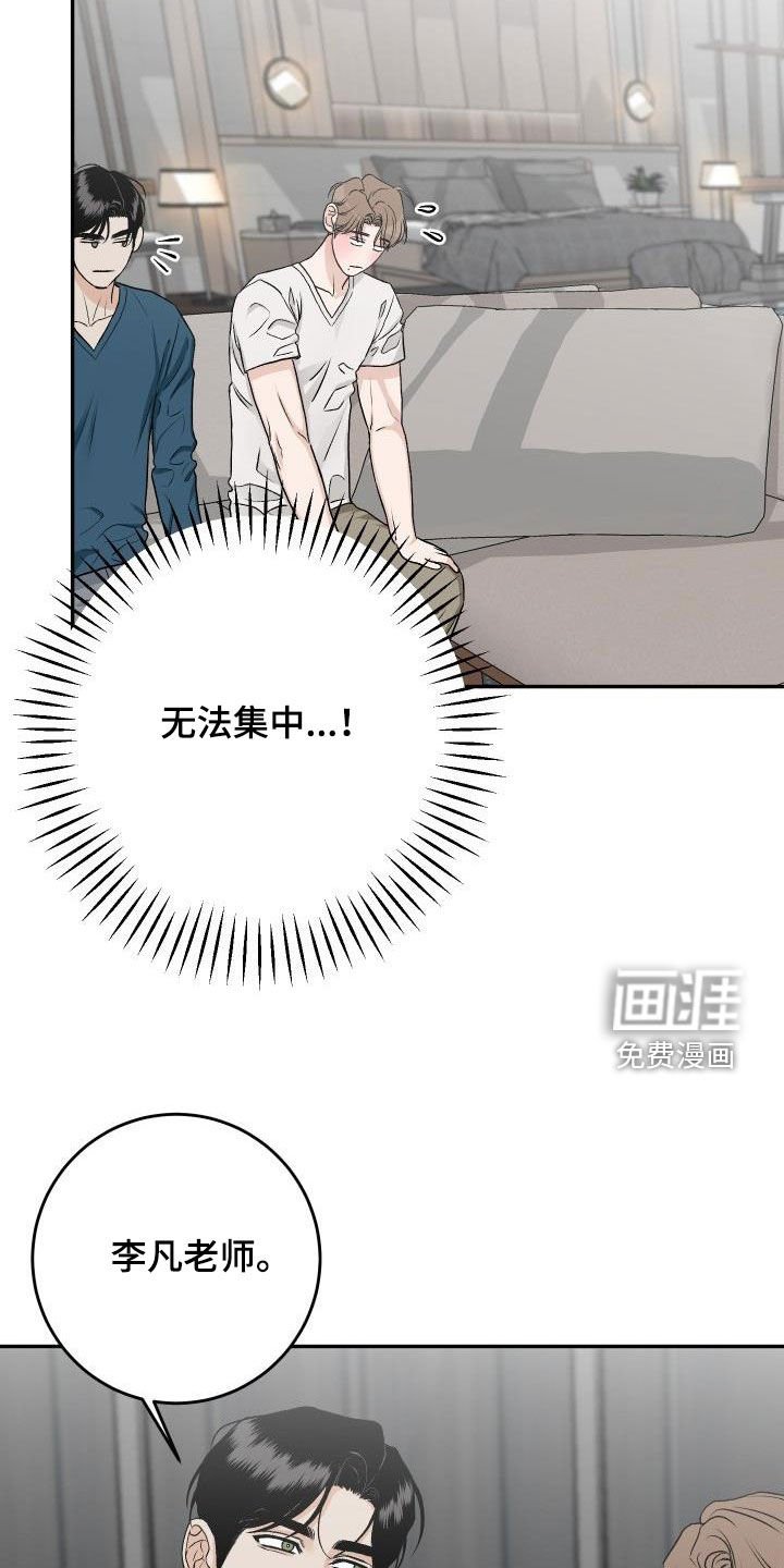 第34章：机会来了