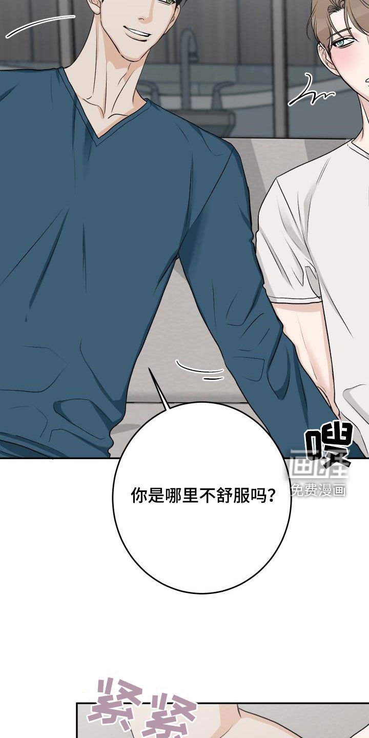 第34章：机会来了