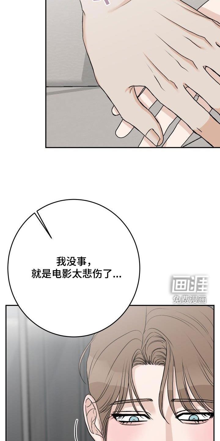 第34章：机会来了