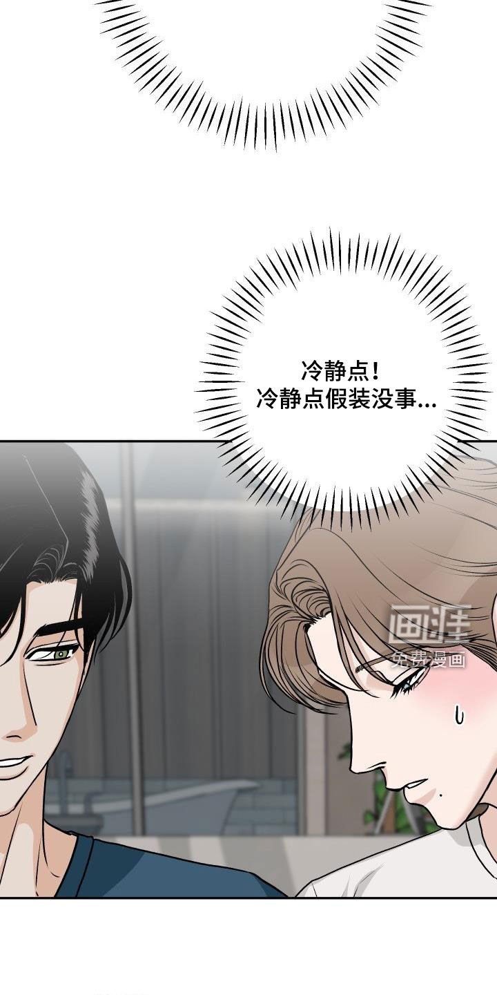 第34章：机会来了