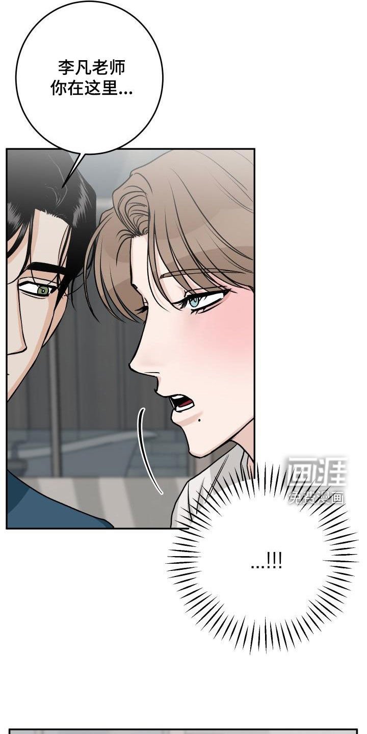 第34章：机会来了