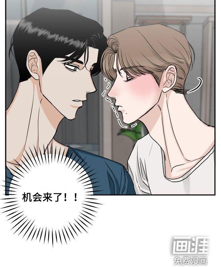 第34章：机会来了