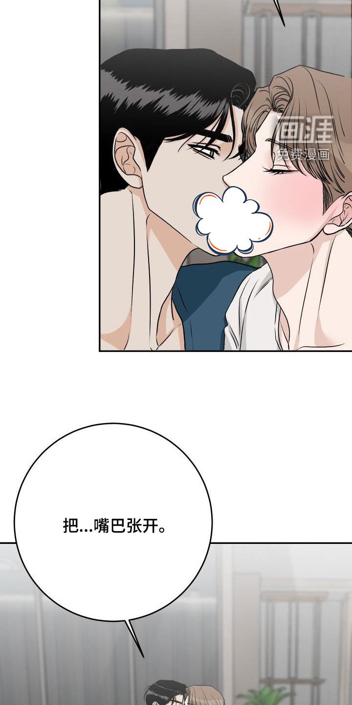 第35章：叛徒