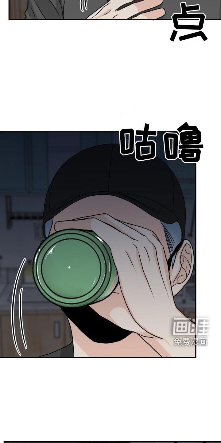 第35章：叛徒