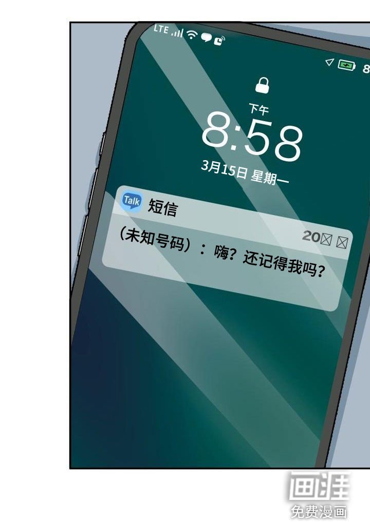 第35章：叛徒