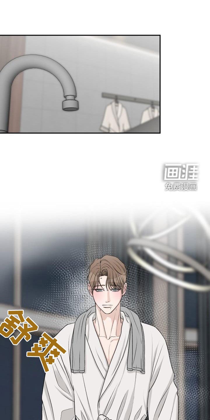第36章：短信