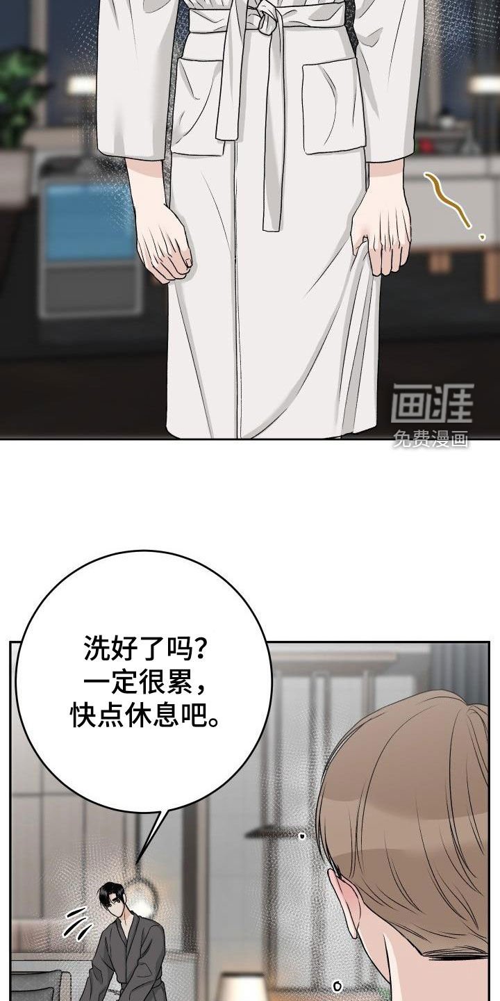 第36章：短信