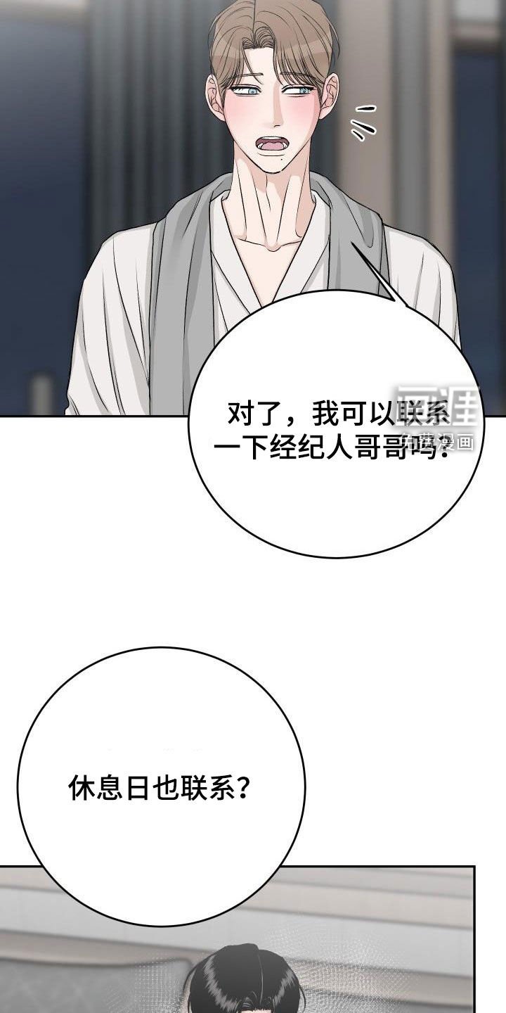 第36章：短信