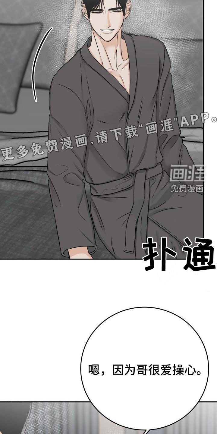 第36章：短信