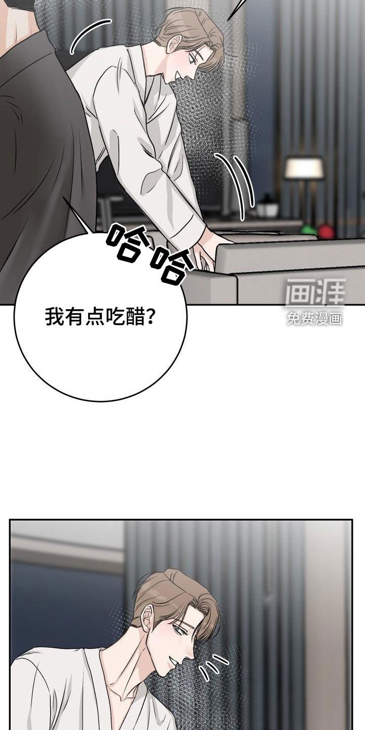 第36章：短信