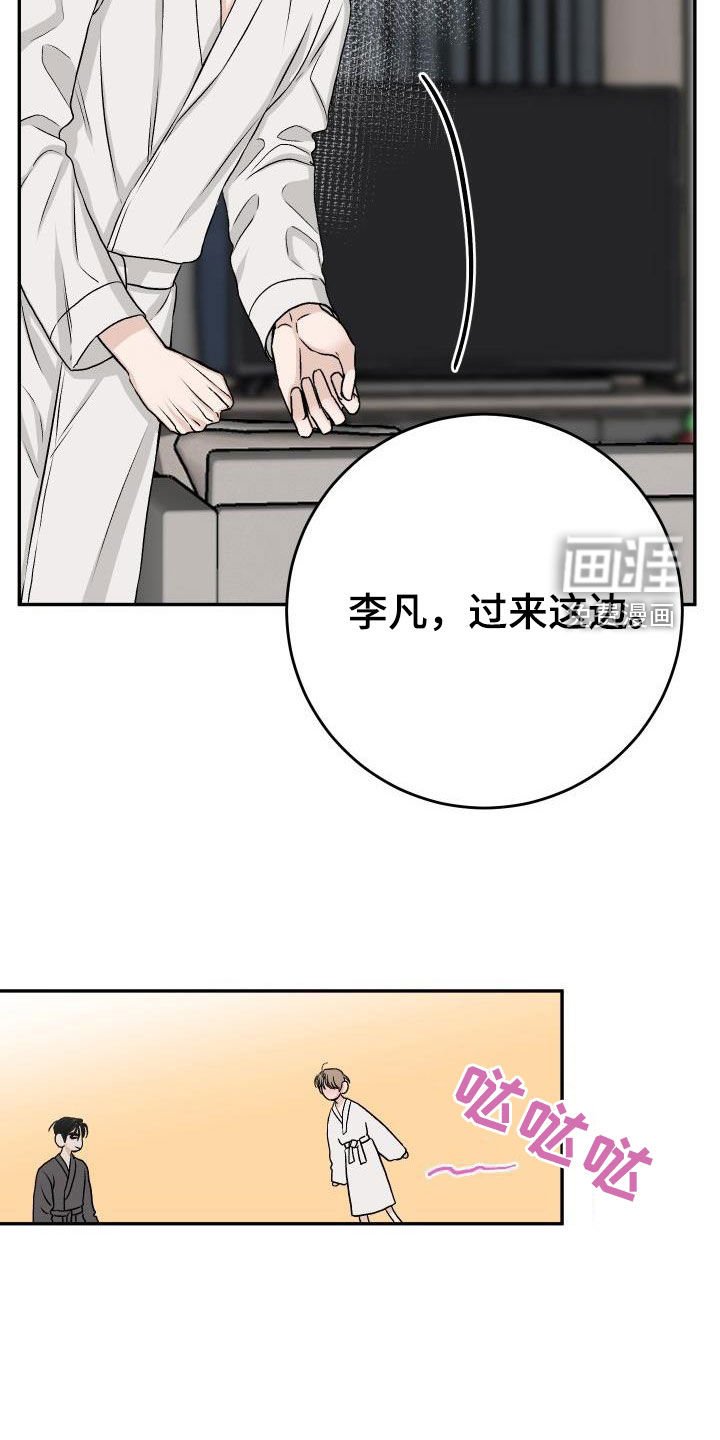 第36章：短信
