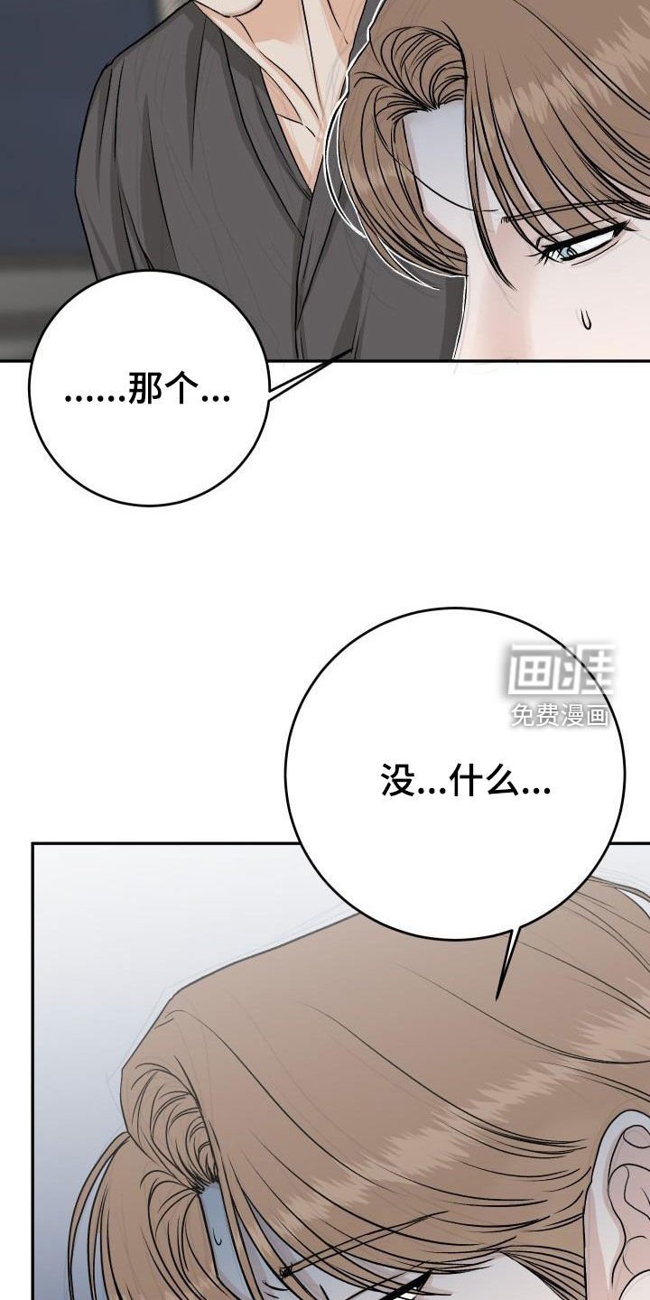 第36章：短信