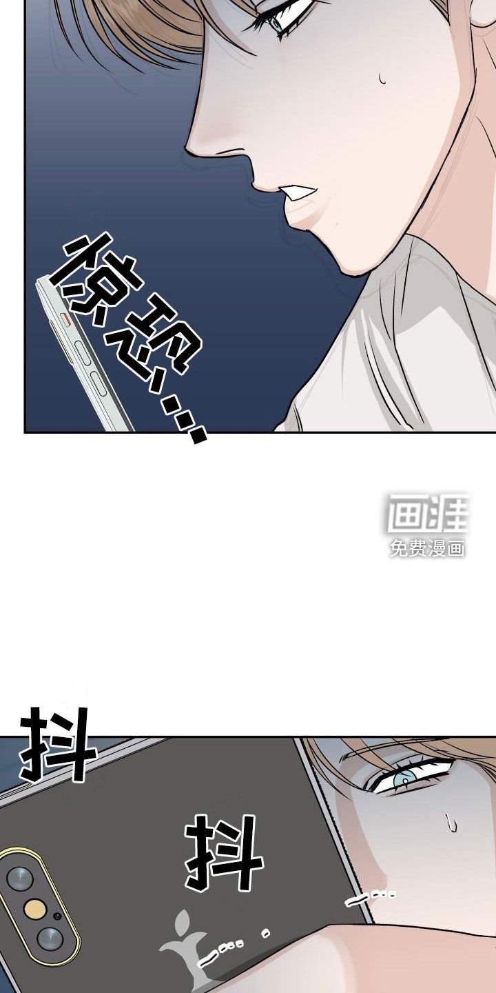 第36章：短信