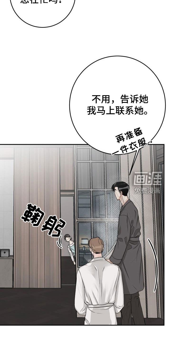 第36章：短信