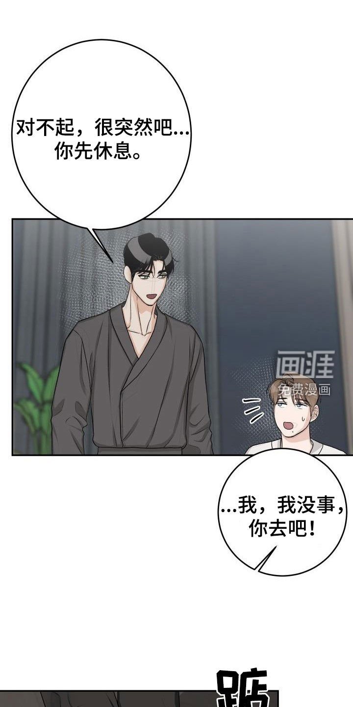 第36章：短信
