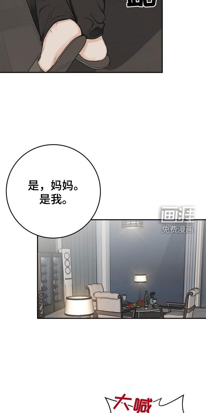 第36章：短信