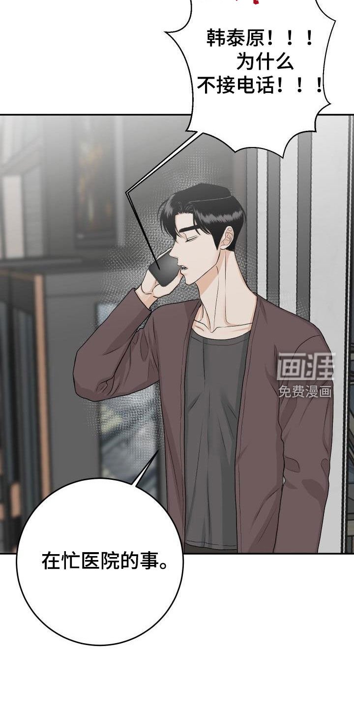 第36章：短信