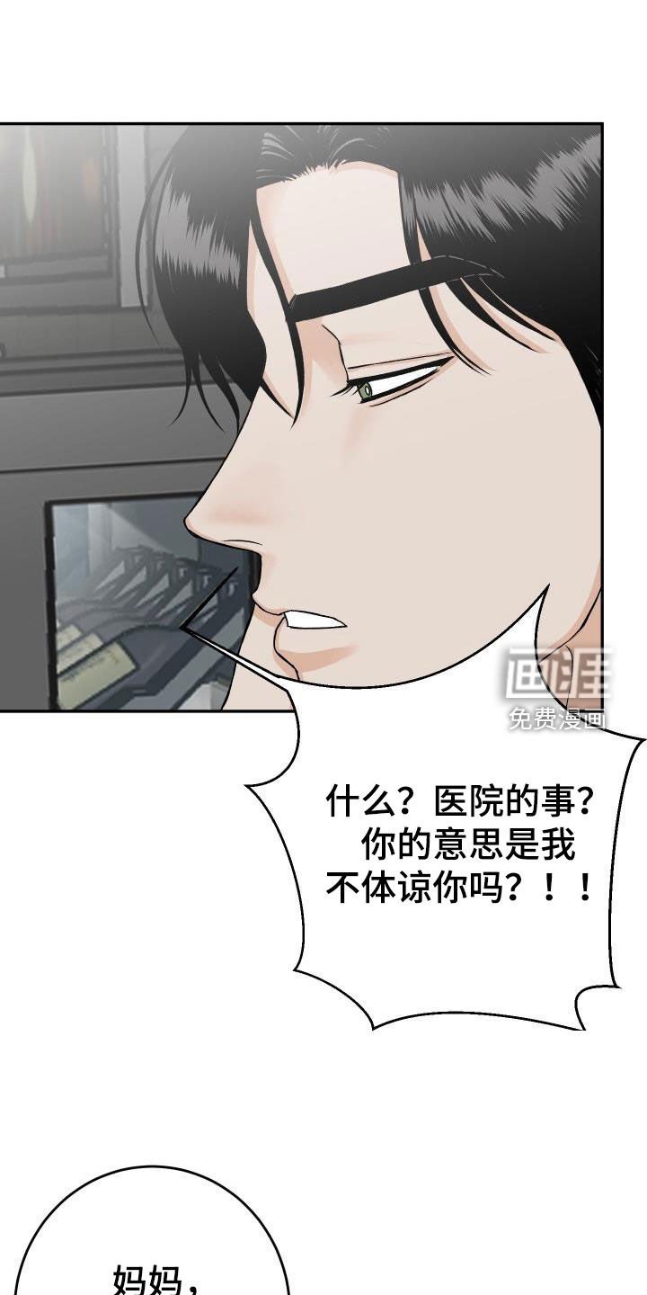 第36章：短信