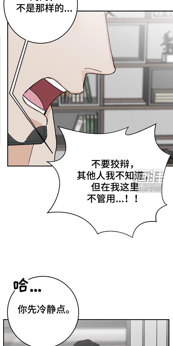 第36章：短信