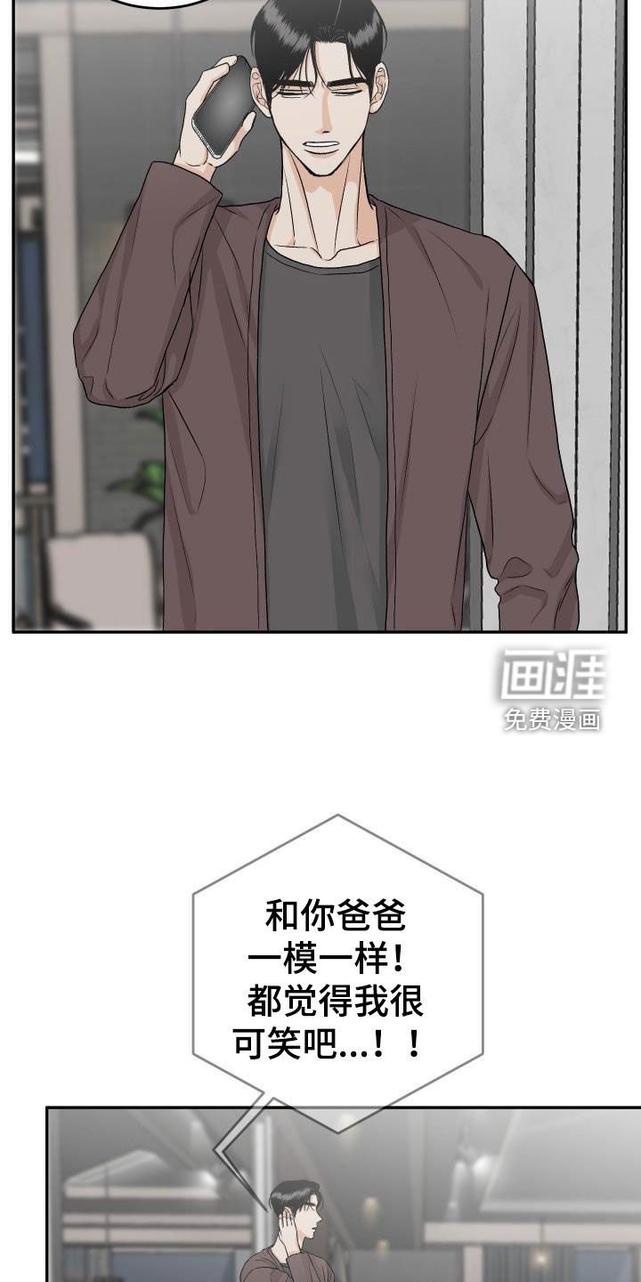 第36章：短信