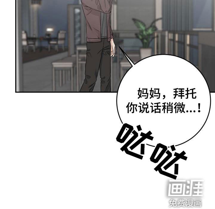第36章：短信