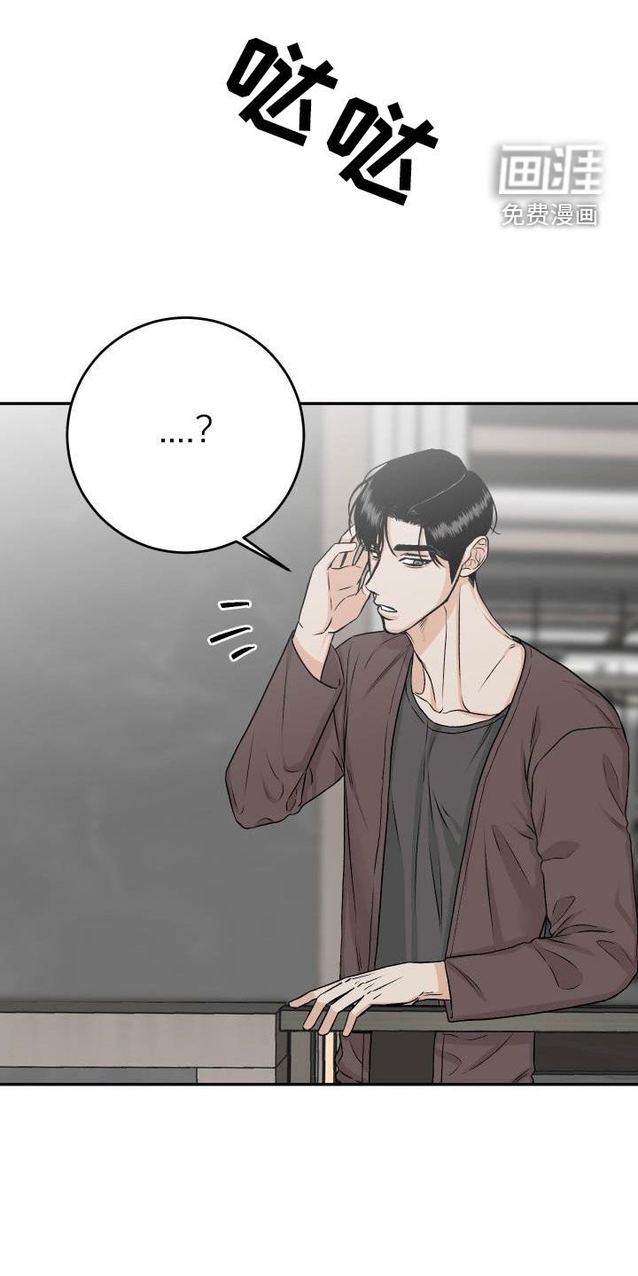 第36章：短信