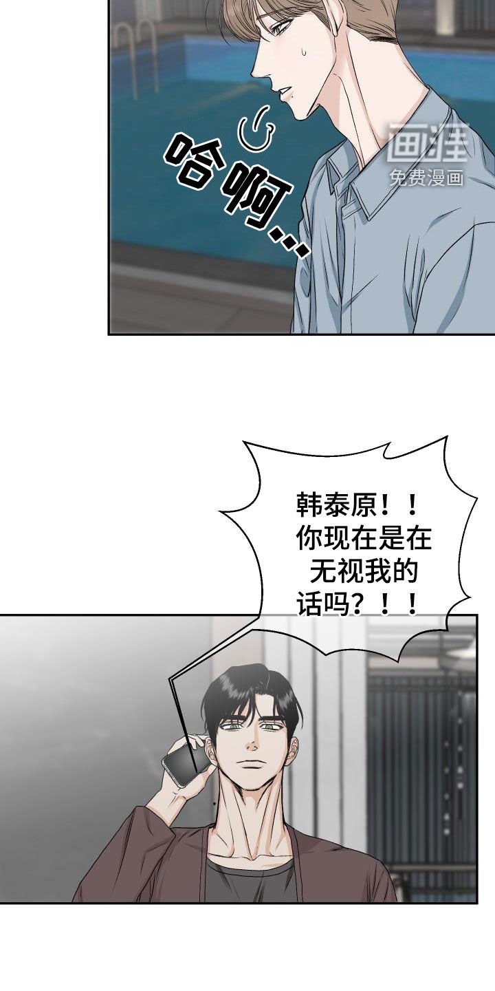 第36章：短信