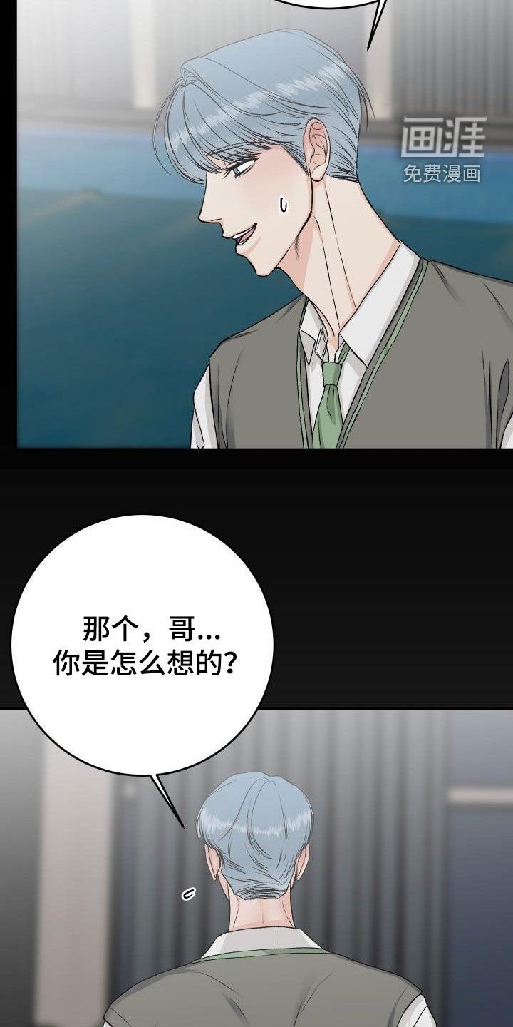 第36章：短信