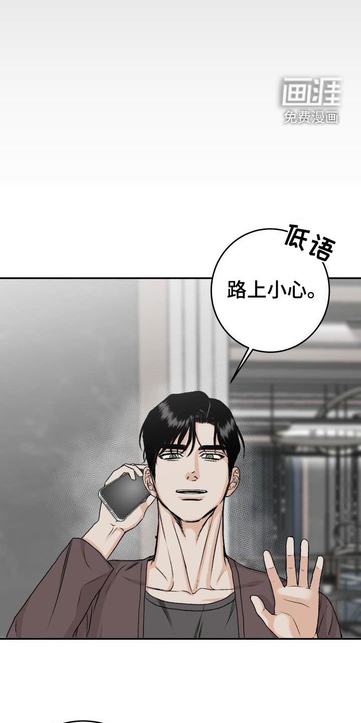 第36章：短信
