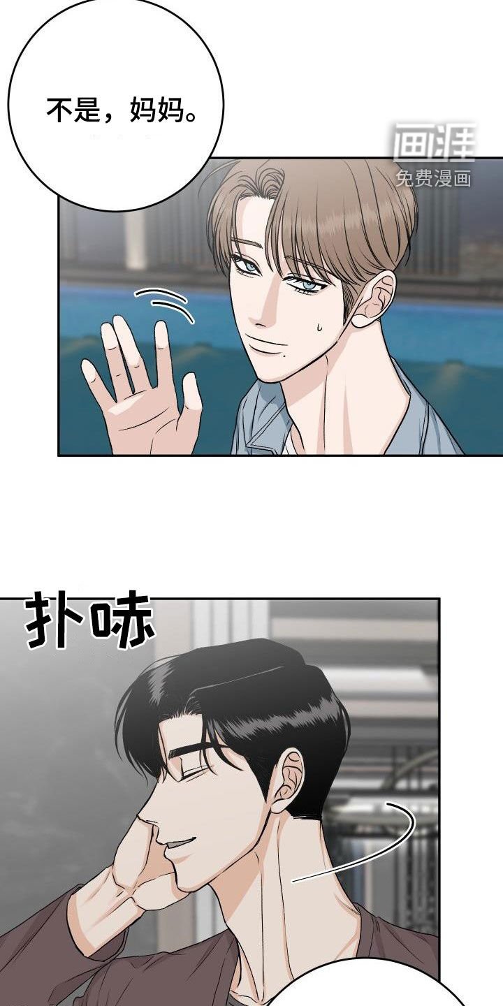 第36章：短信