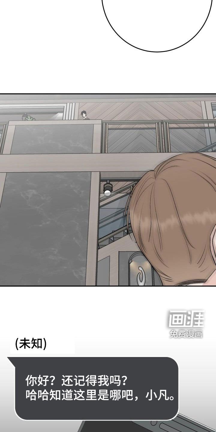 第36章：短信